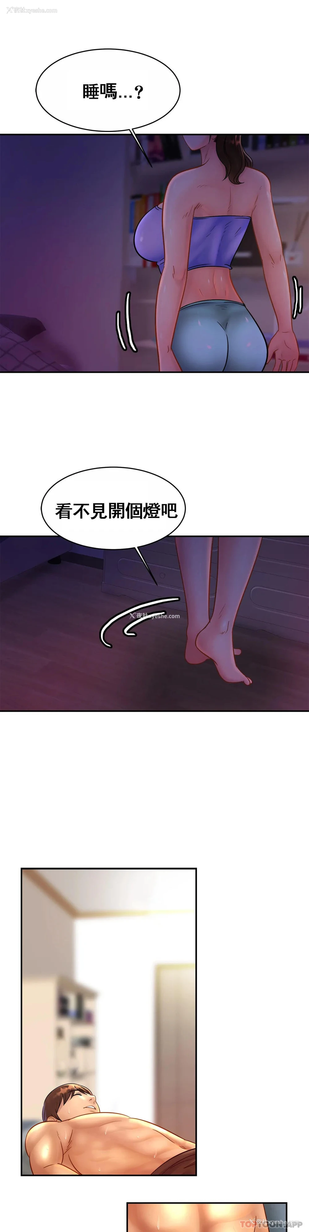 20P - 亲密的家庭