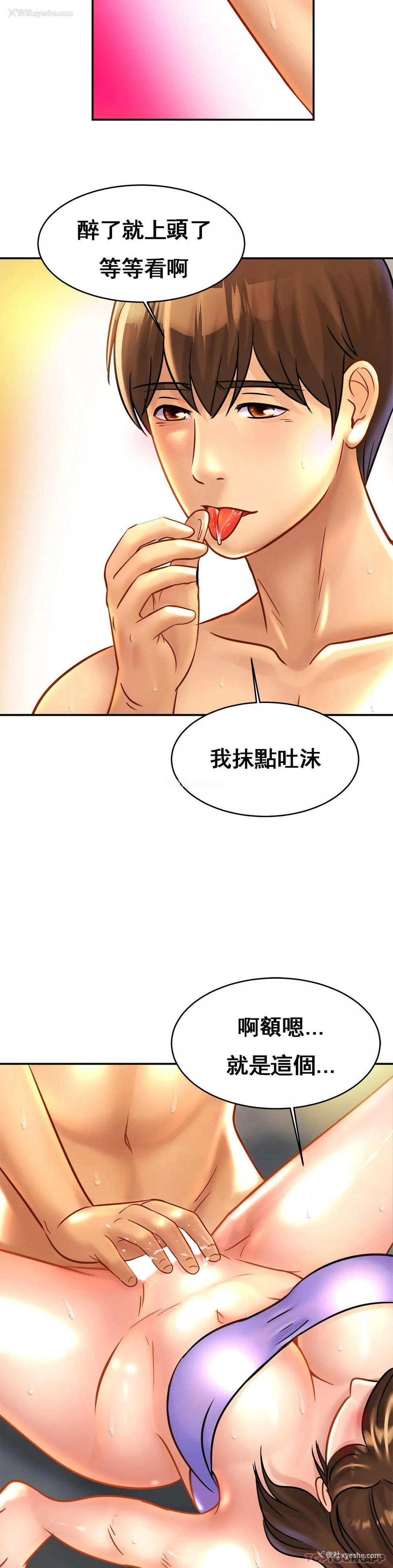 27P - 亲密的家庭