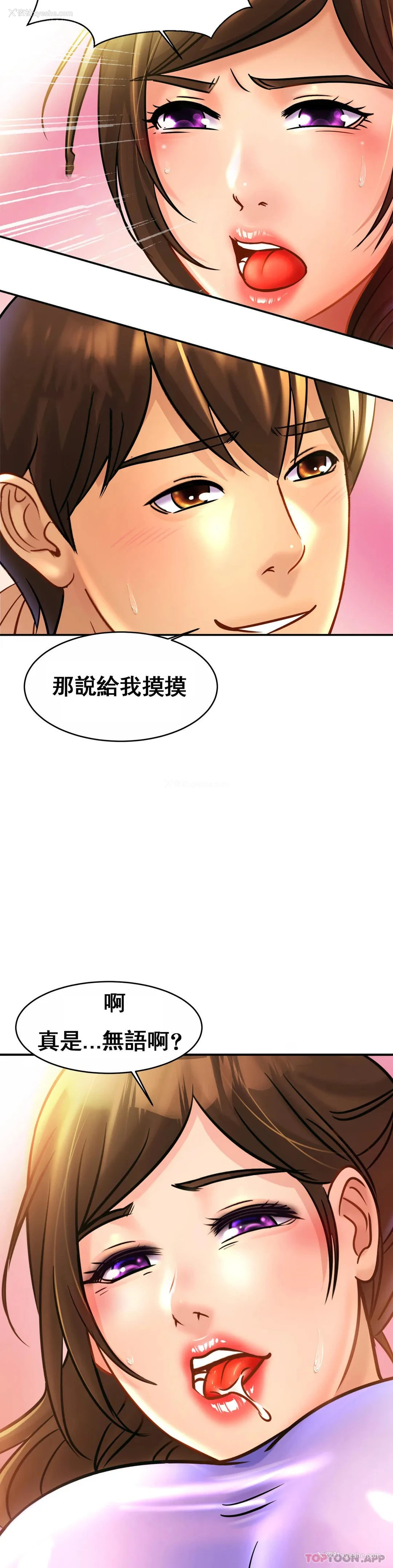 29P - 亲密的家庭