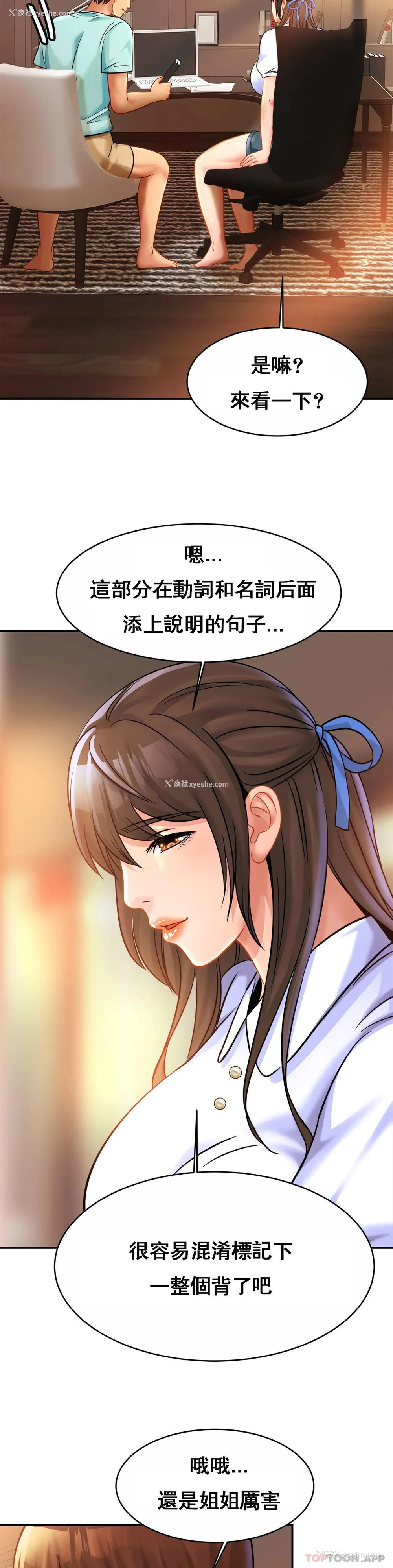 17P - 亲密的家庭
