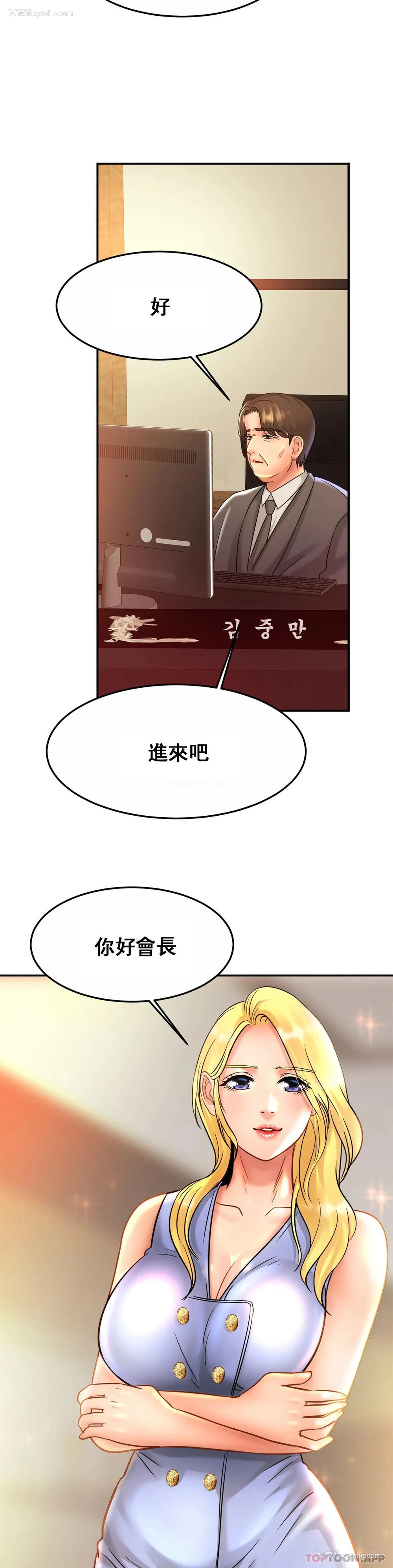 26P - 亲密的家庭