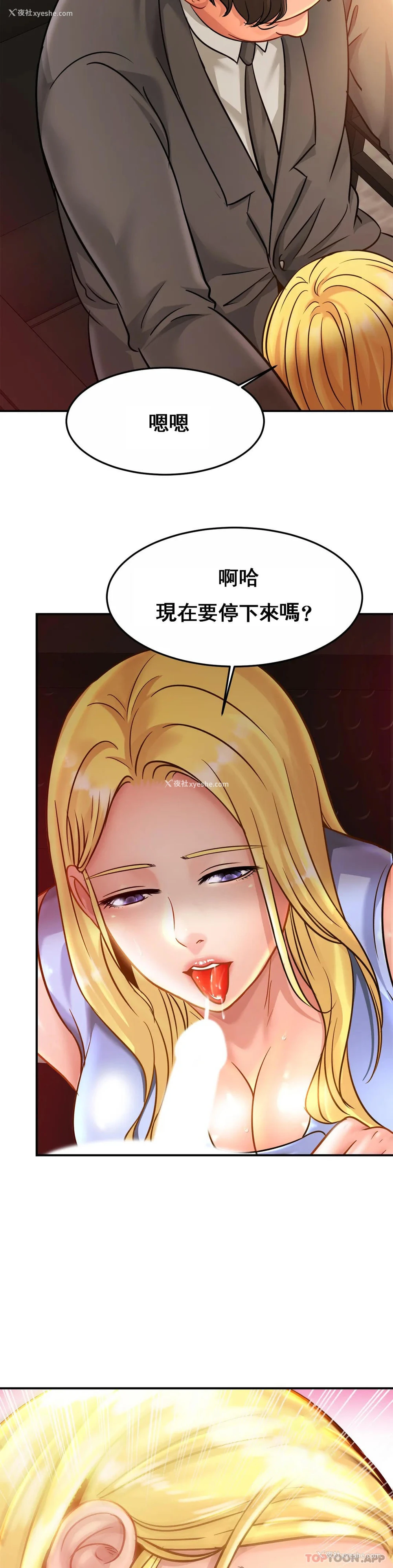 15P - 亲密的家庭