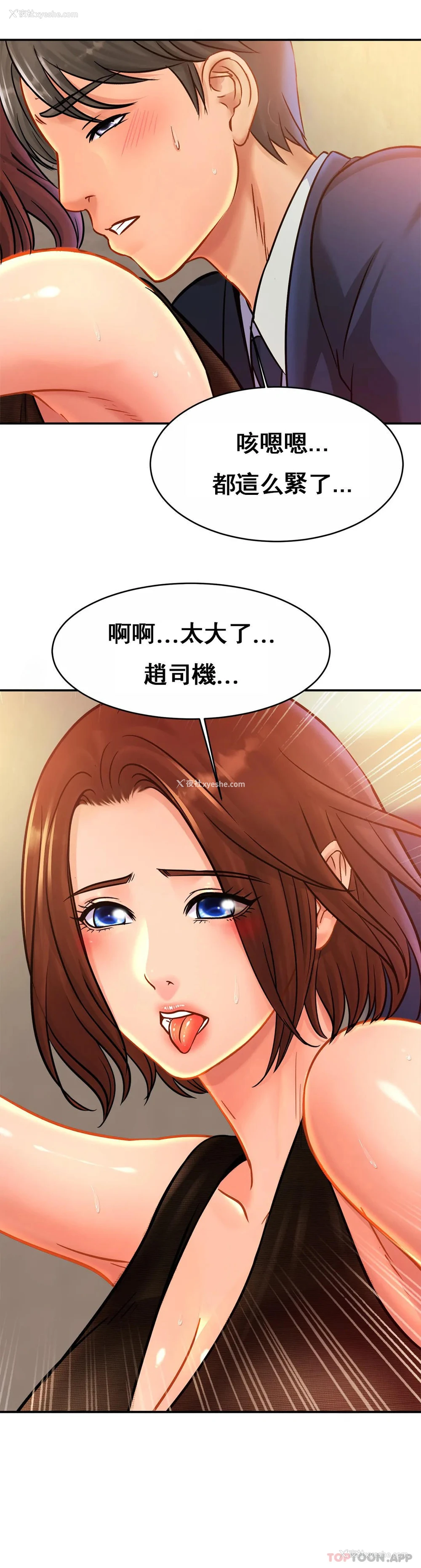 17P - 亲密的家庭