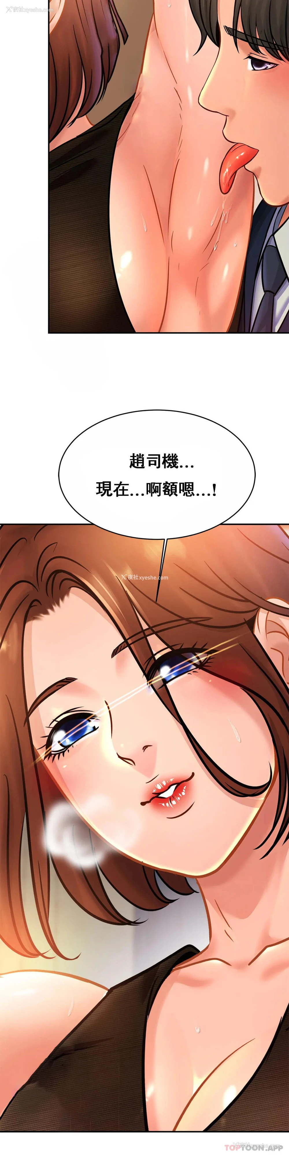 21P - 亲密的家庭