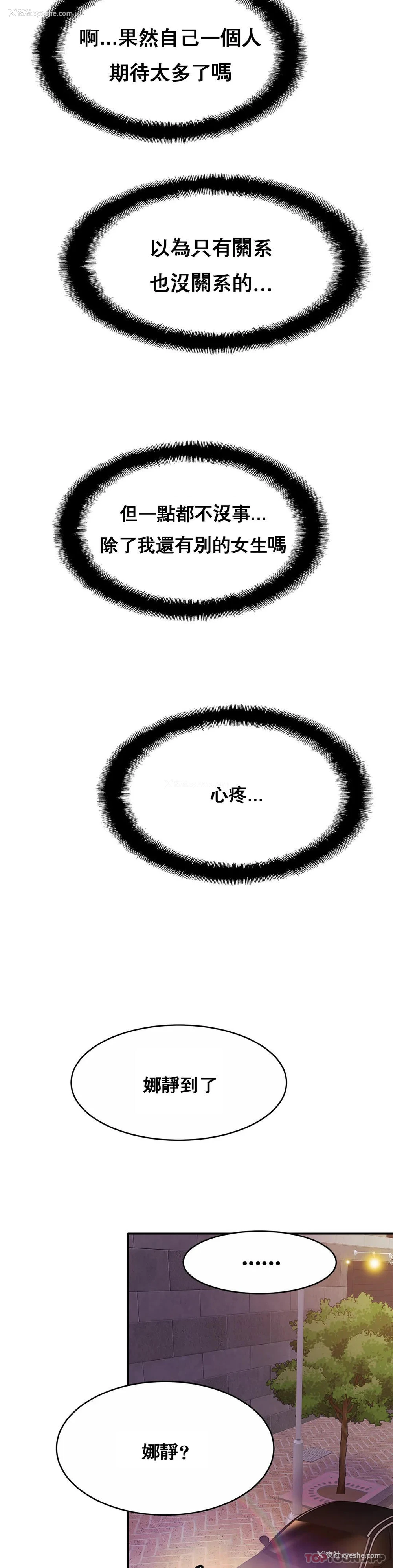 28P - 亲密的家庭
