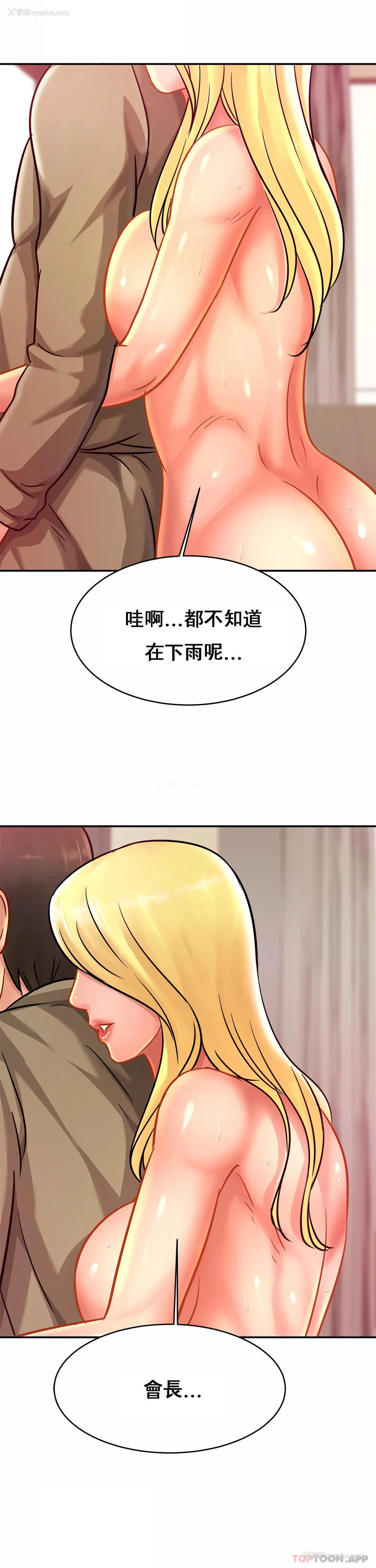 21P - 亲密的家庭