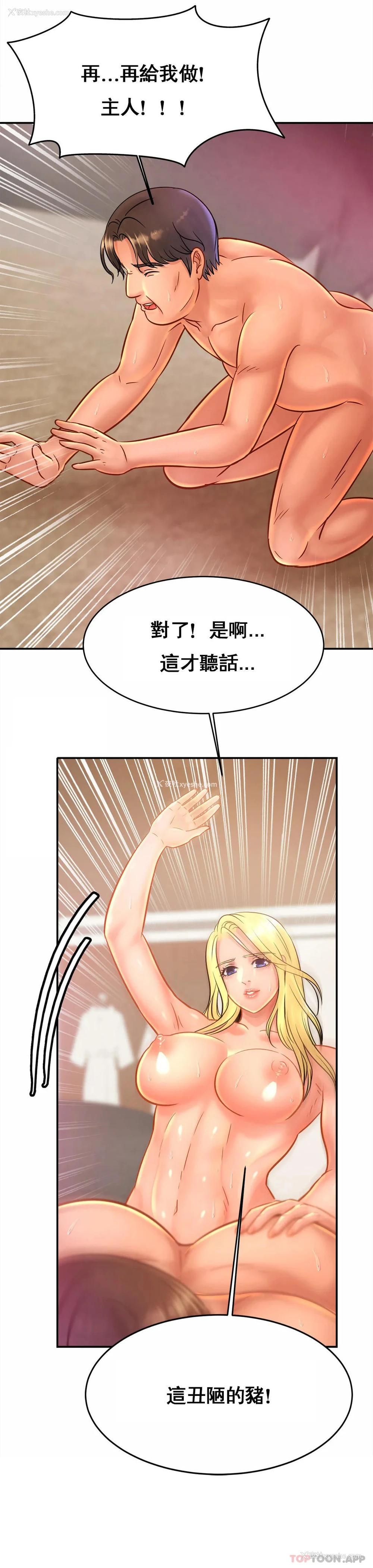 31P - 亲密的家庭