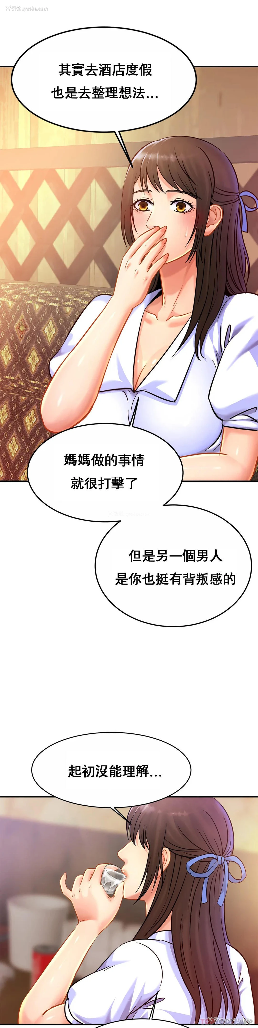 8P - 亲密的家庭