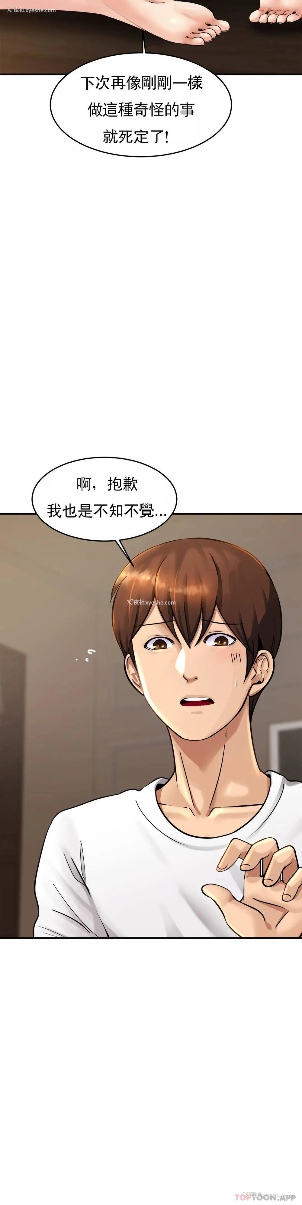 12P - 亲密的家庭
