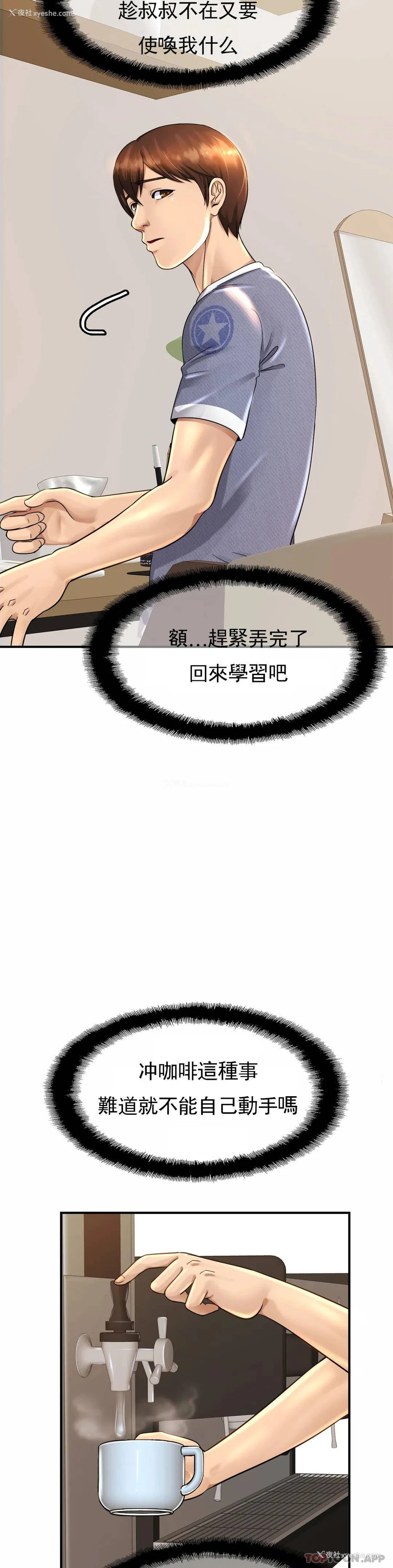 18P - 亲密的家庭