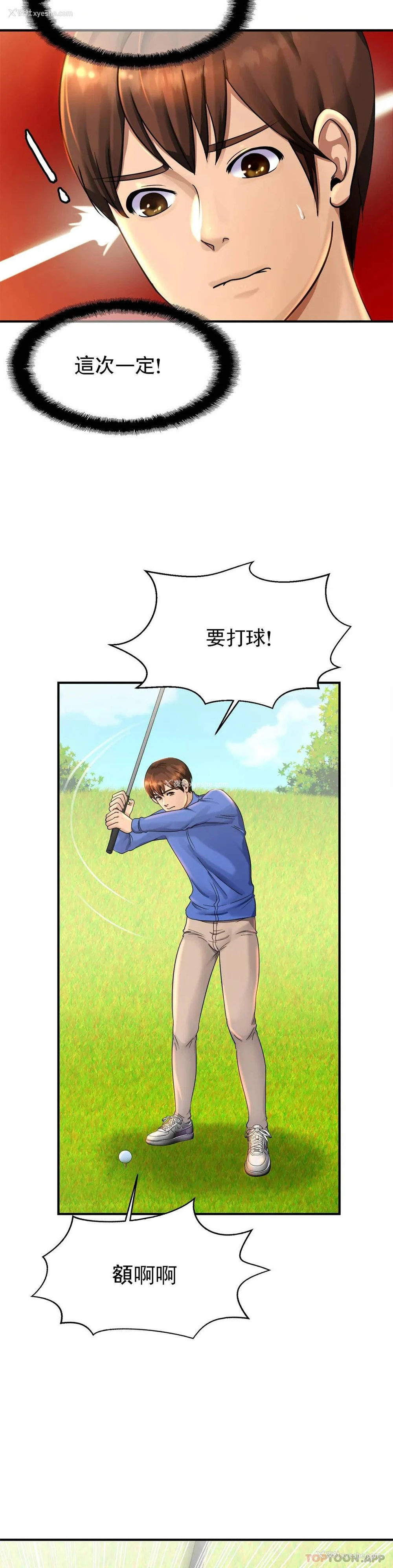 32P - 亲密的家庭