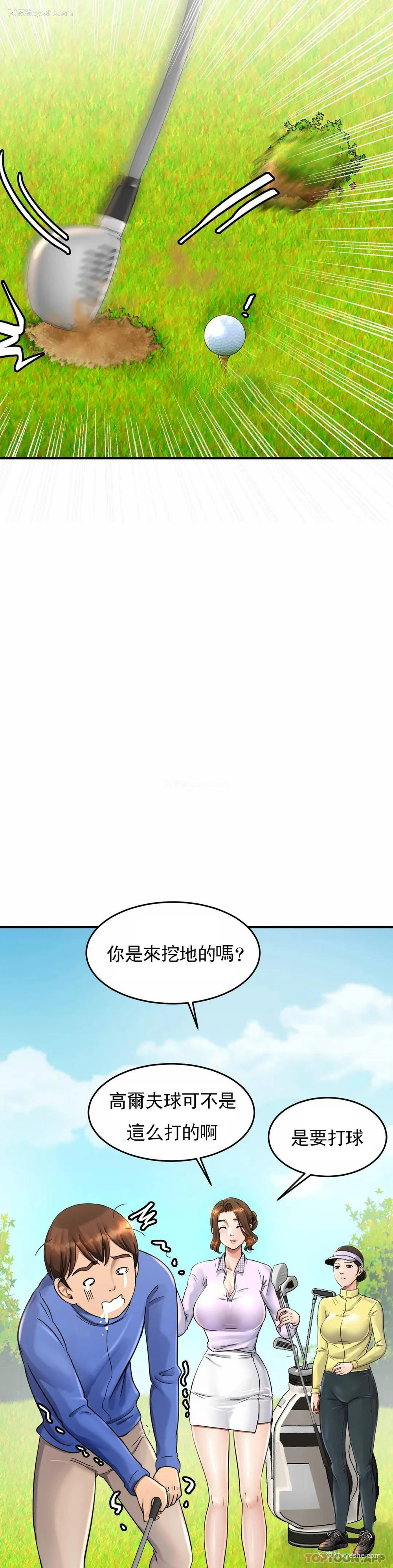 33P - 亲密的家庭