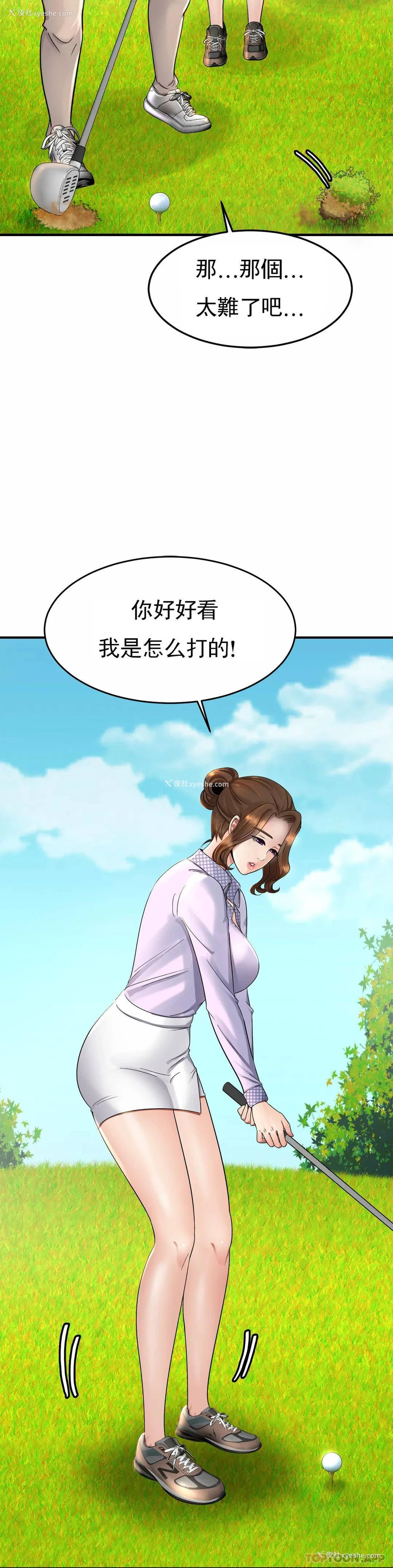 34P - 亲密的家庭