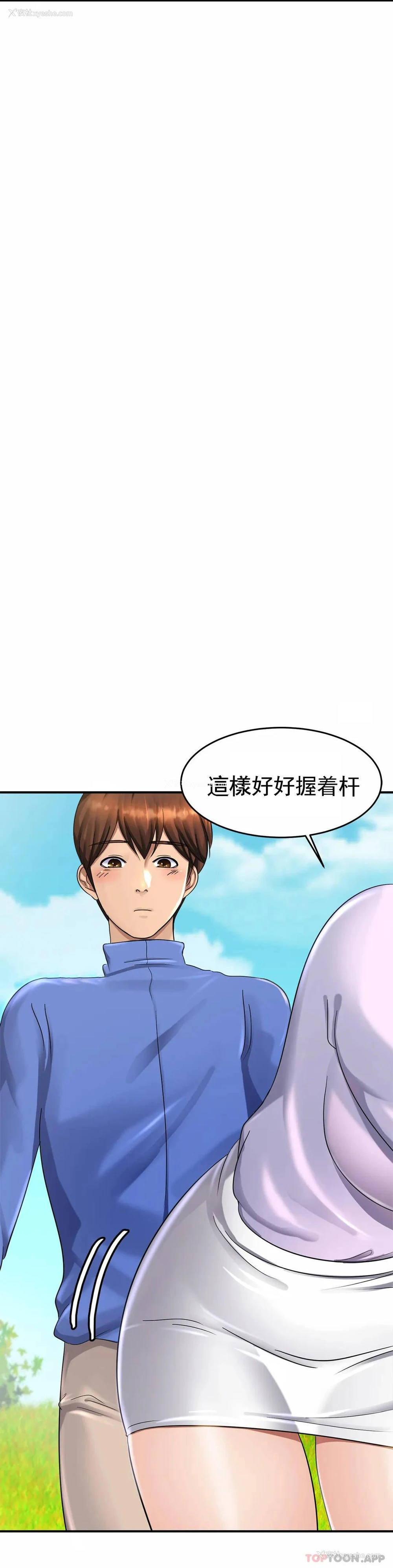 35P - 亲密的家庭