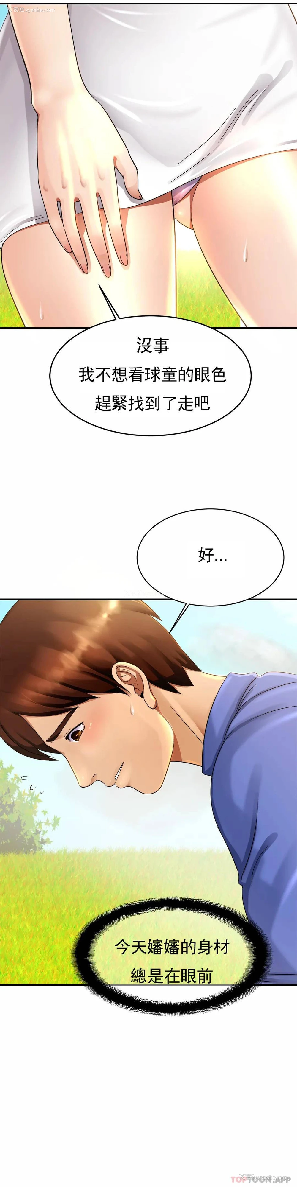 41P - 亲密的家庭