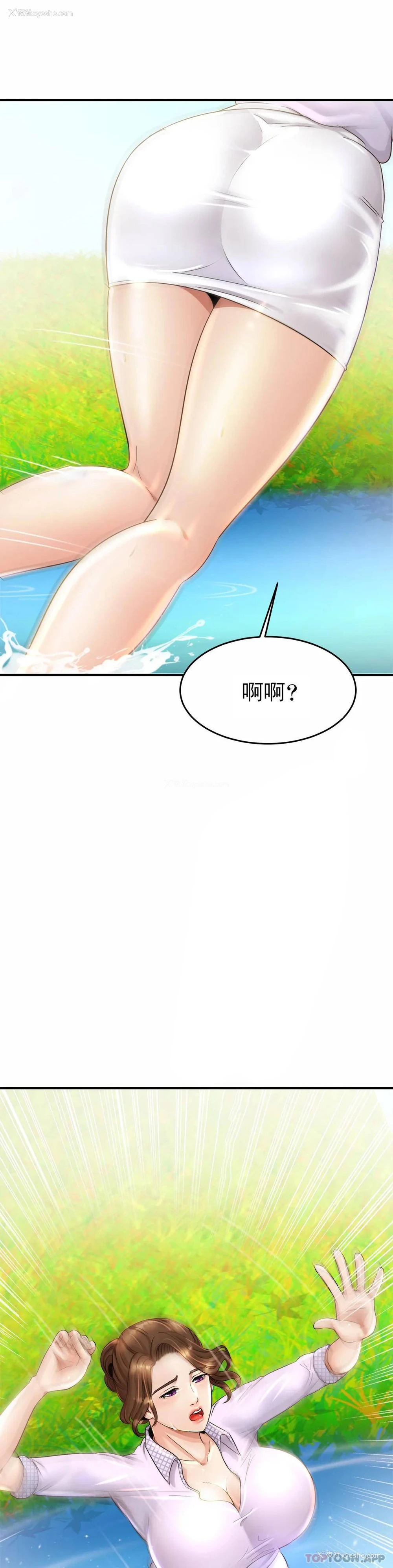 45P - 亲密的家庭