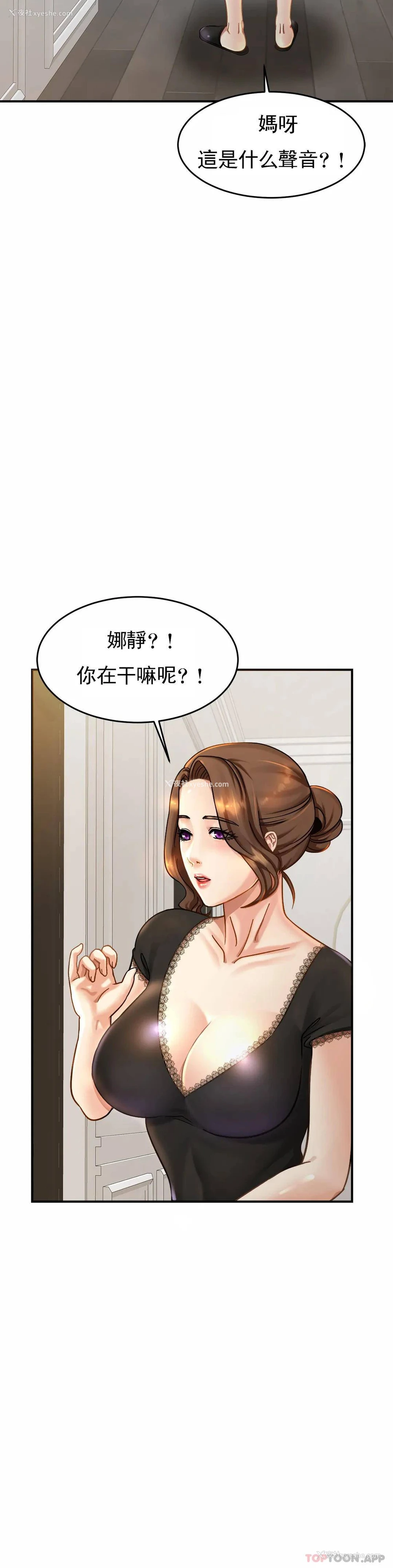 5P - 亲密的家庭
