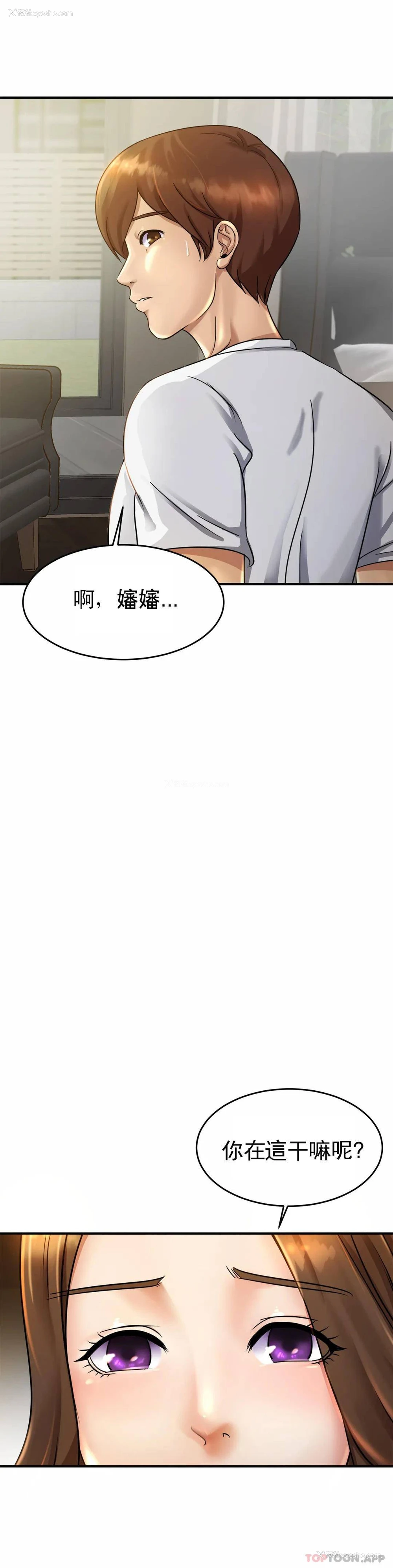 6P - 亲密的家庭