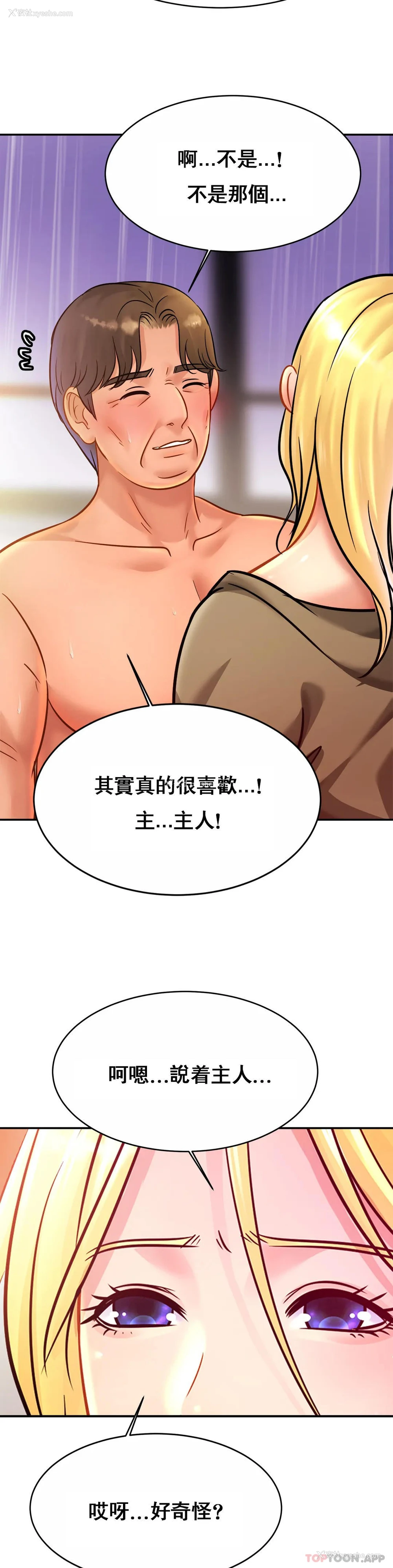 11P - 亲密的家庭