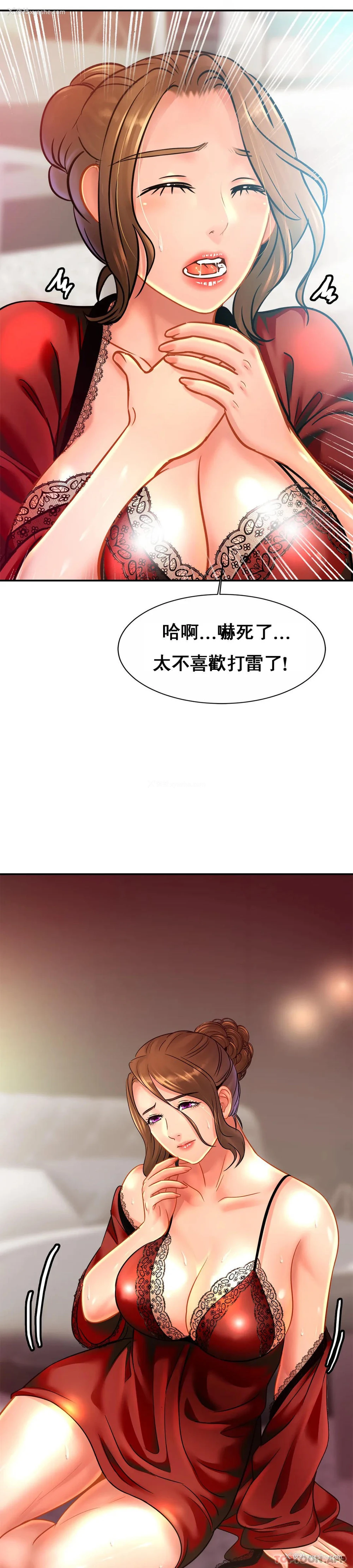 22P - 亲密的家庭
