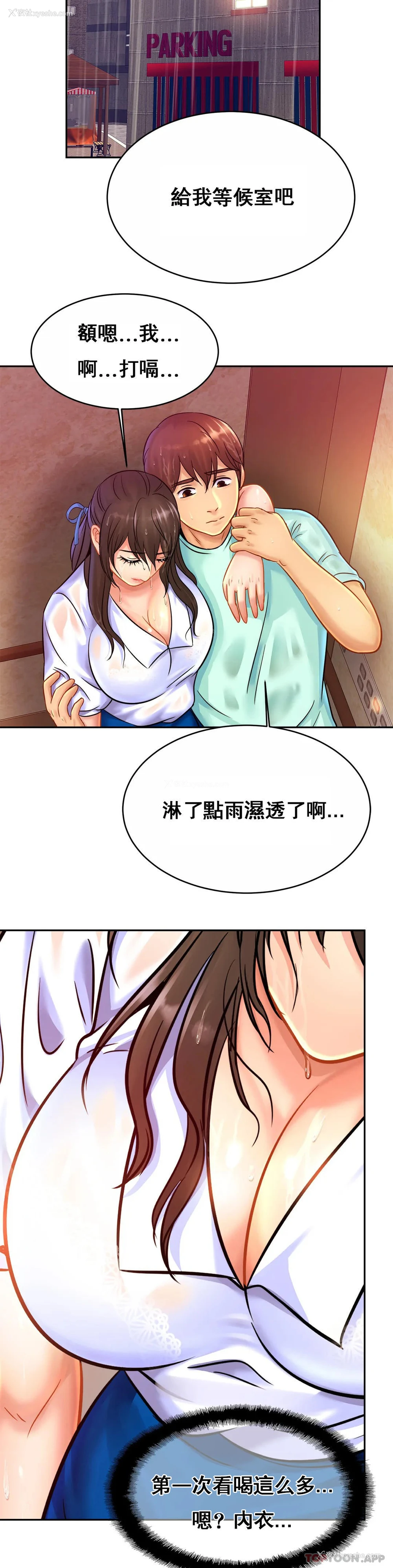 26P - 亲密的家庭