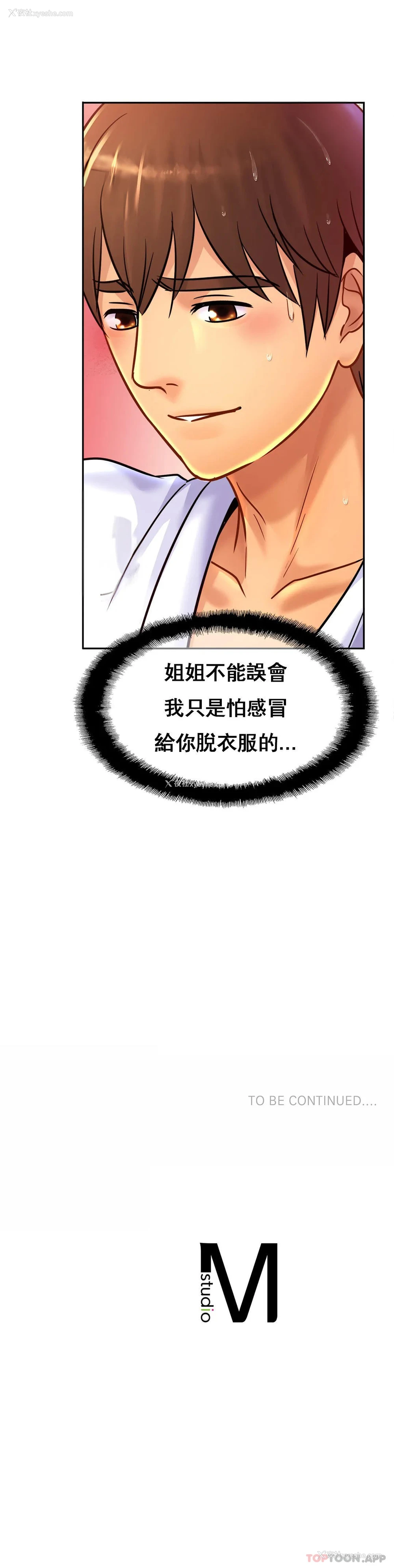 34P - 亲密的家庭