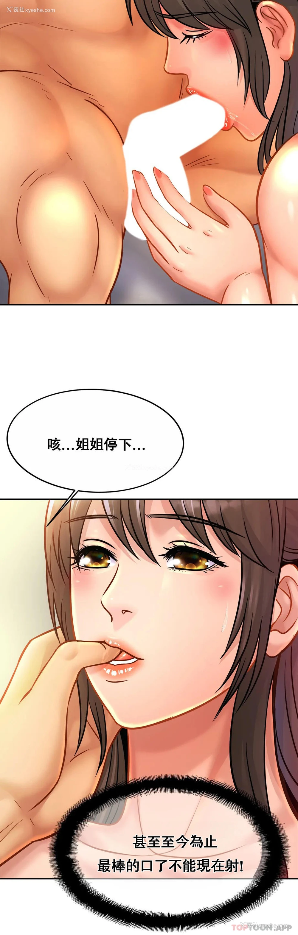 15P - 亲密的家庭