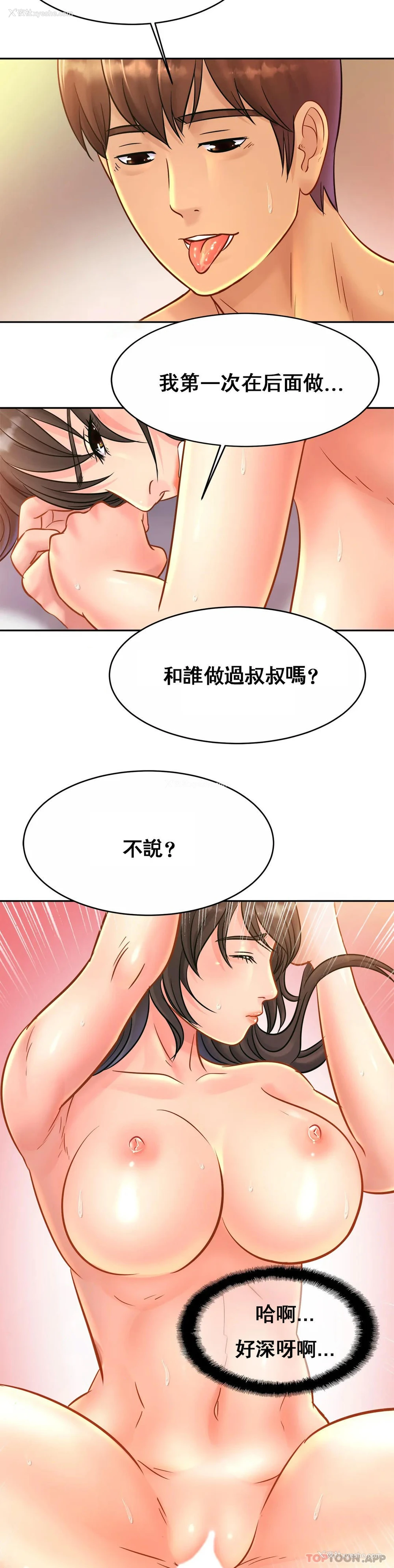 27P - 亲密的家庭