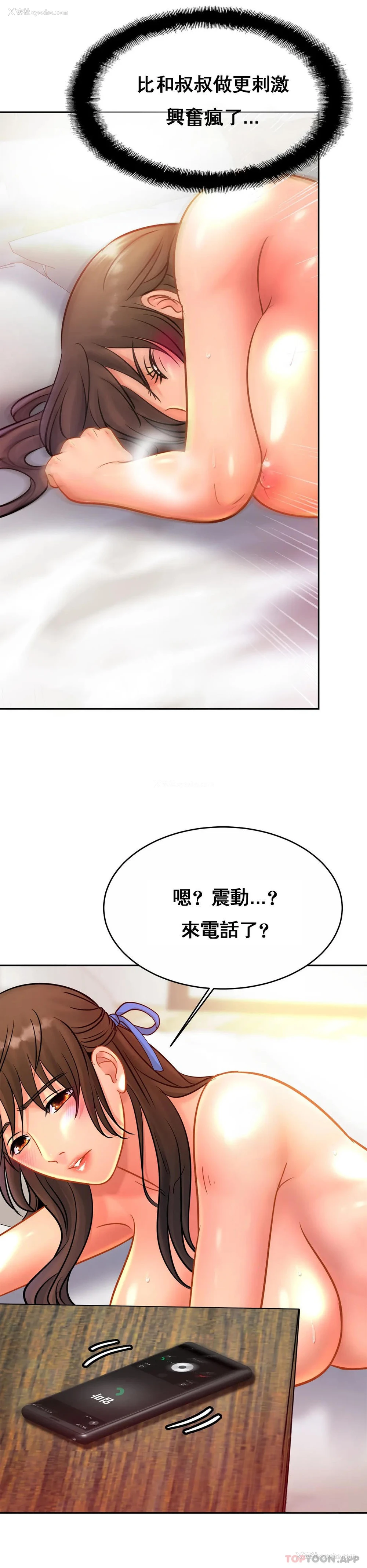 32P - 亲密的家庭