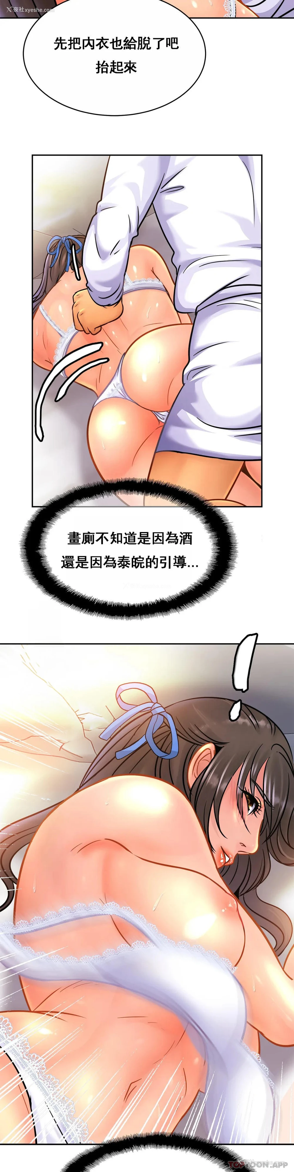 9P - 亲密的家庭