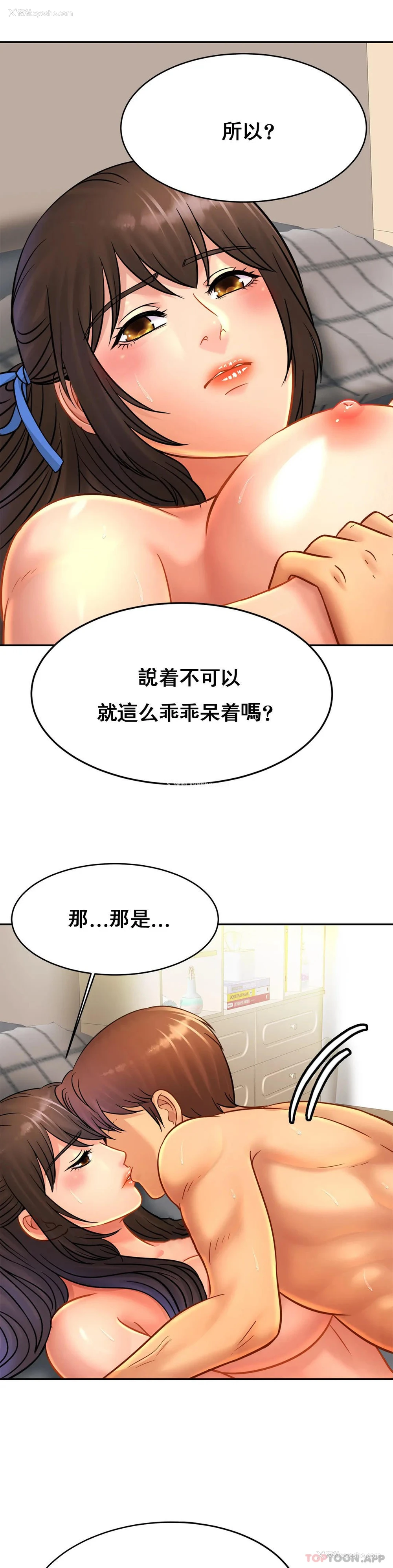 18P - 亲密的家庭