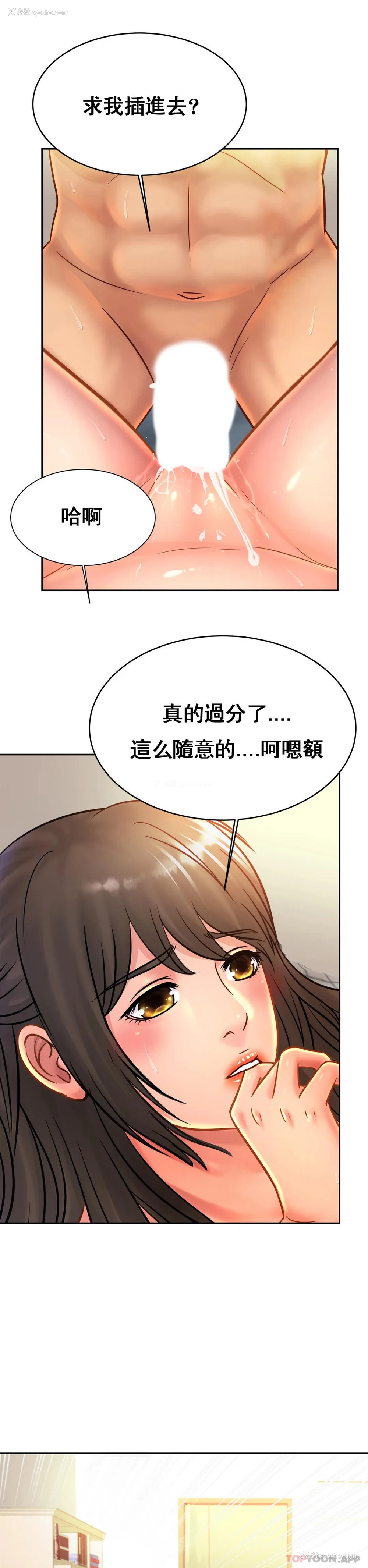 22P - 亲密的家庭