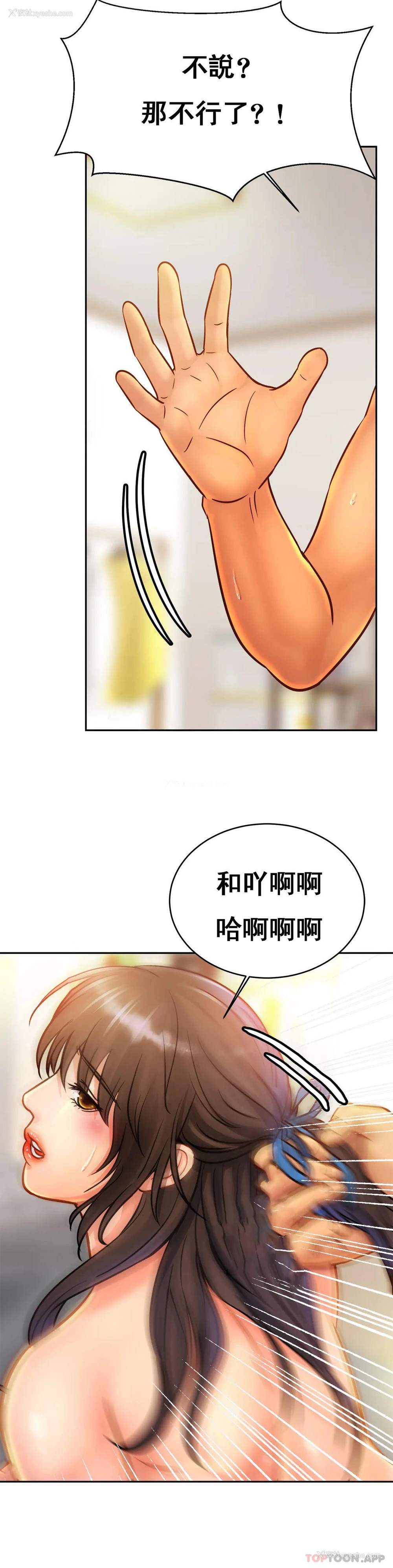 29P - 亲密的家庭