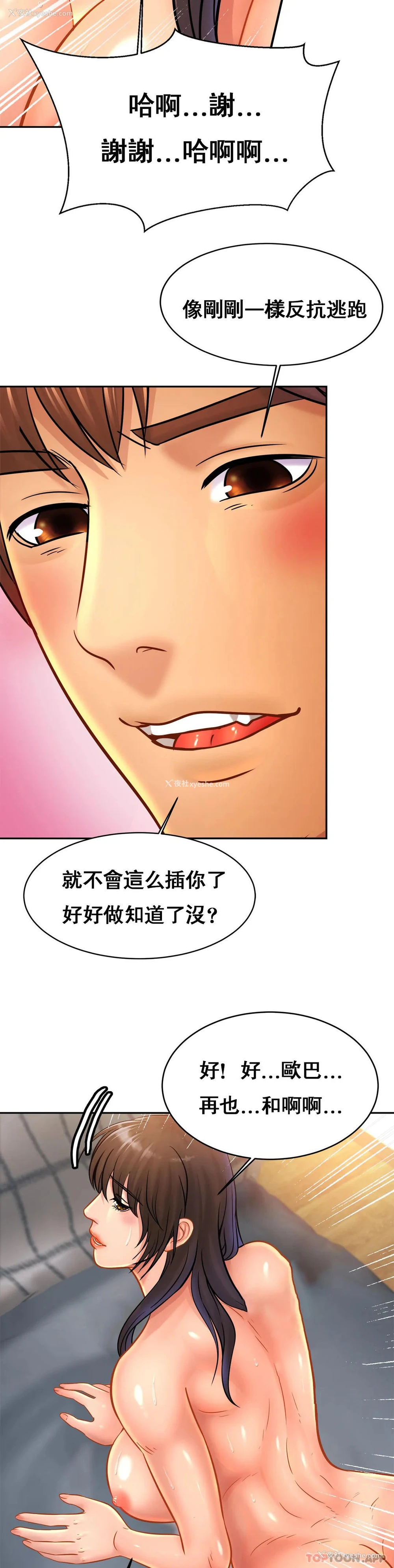 31P - 亲密的家庭