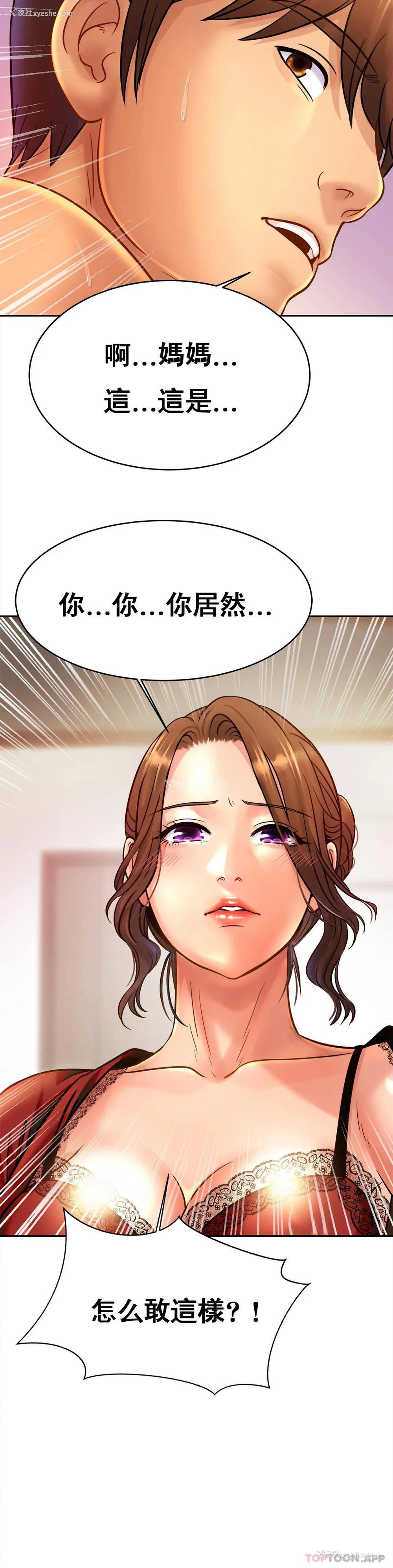 34P - 亲密的家庭