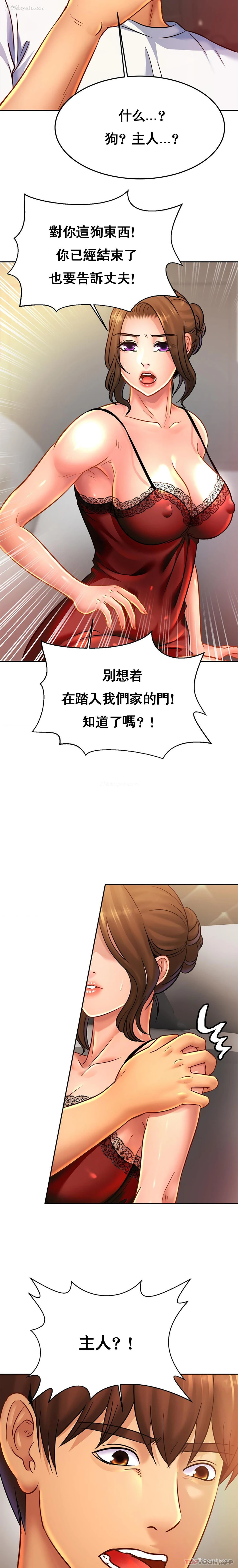 13P - 亲密的家庭