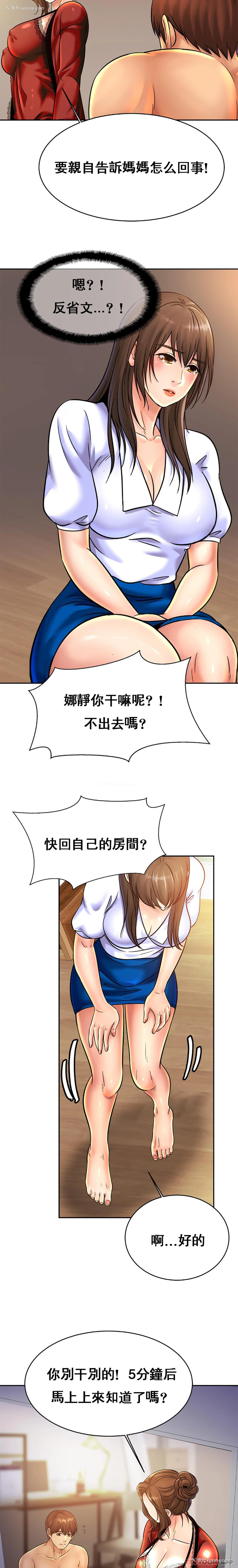 7P - 亲密的家庭
