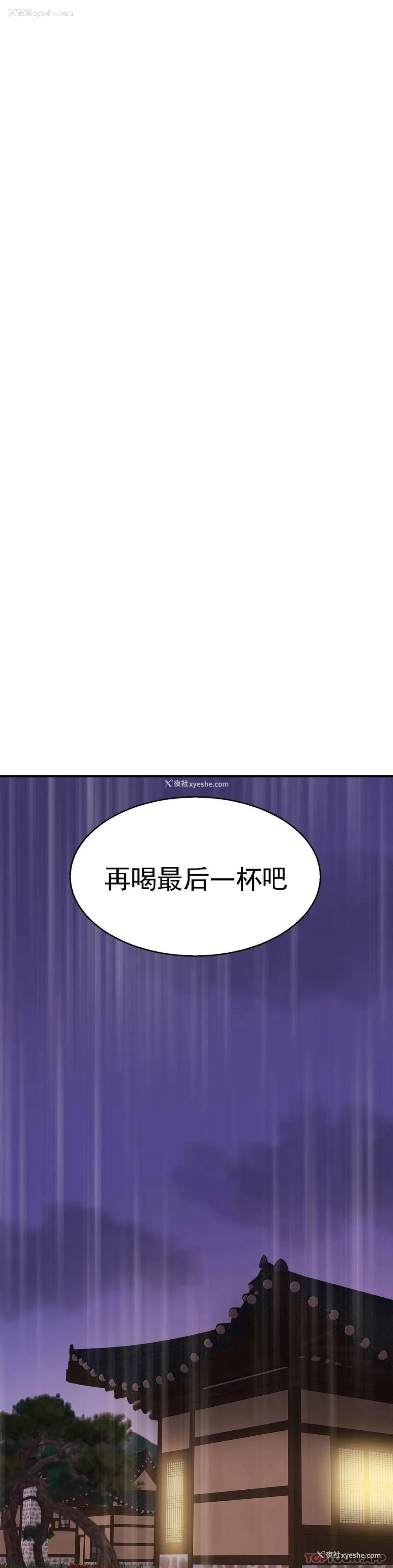 12P - 亲密的家庭