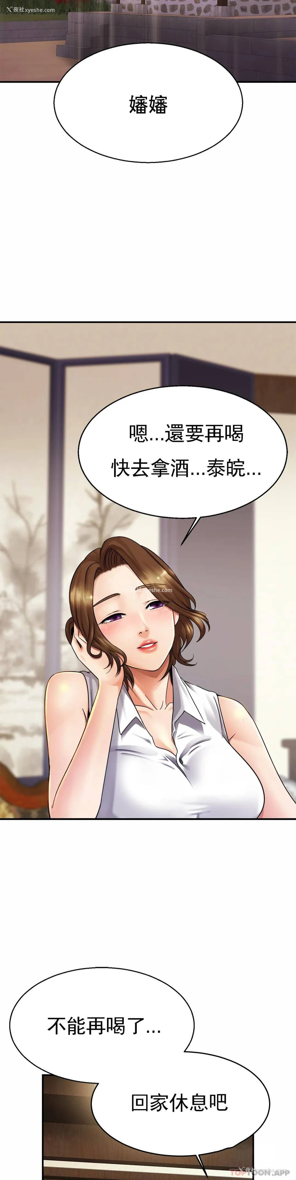13P - 亲密的家庭