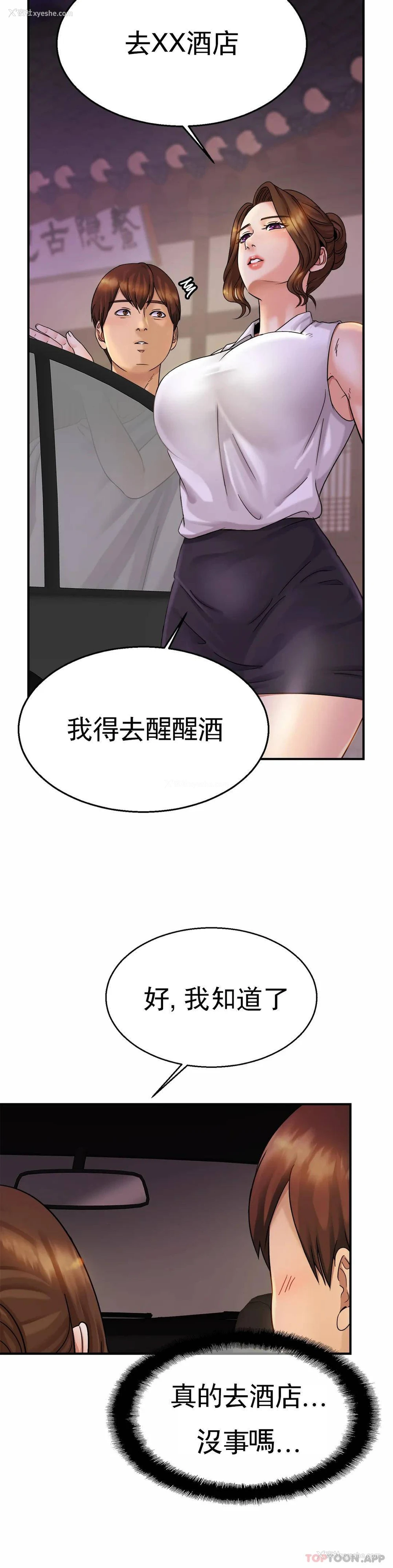 17P - 亲密的家庭