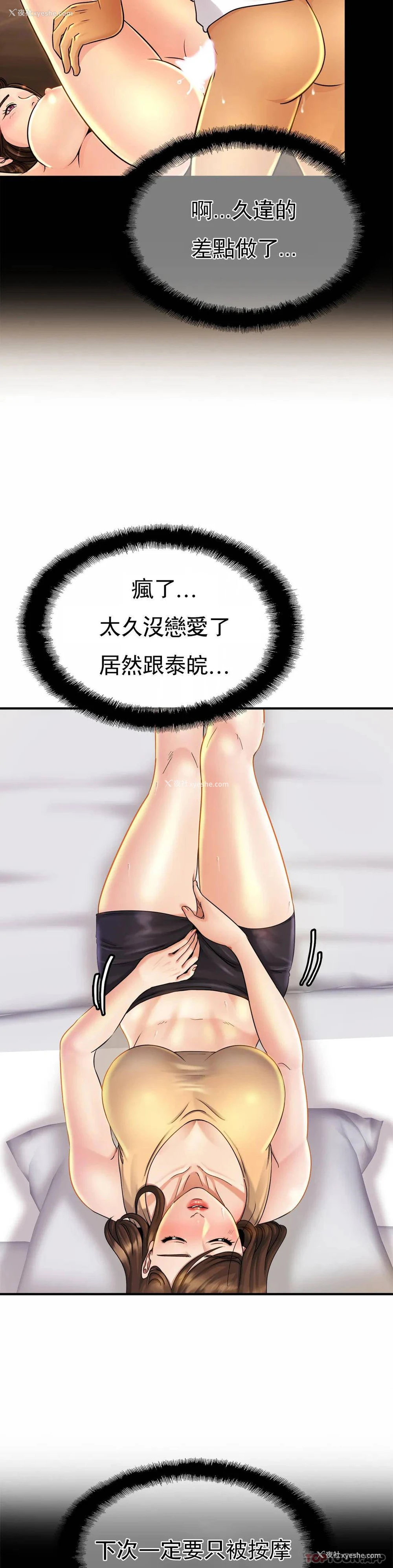 26P - 亲密的家庭