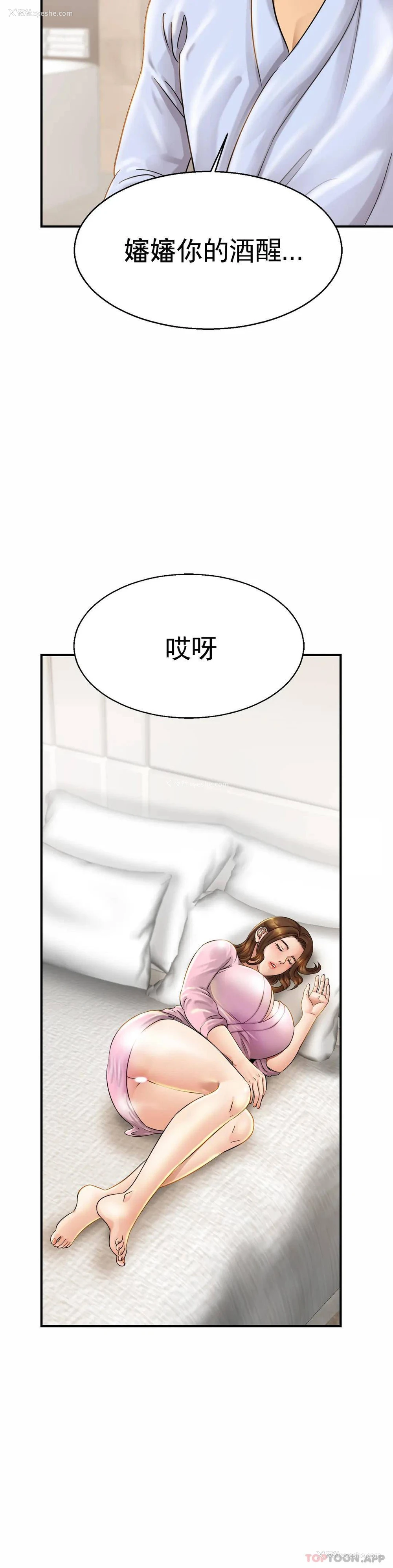 37P - 亲密的家庭