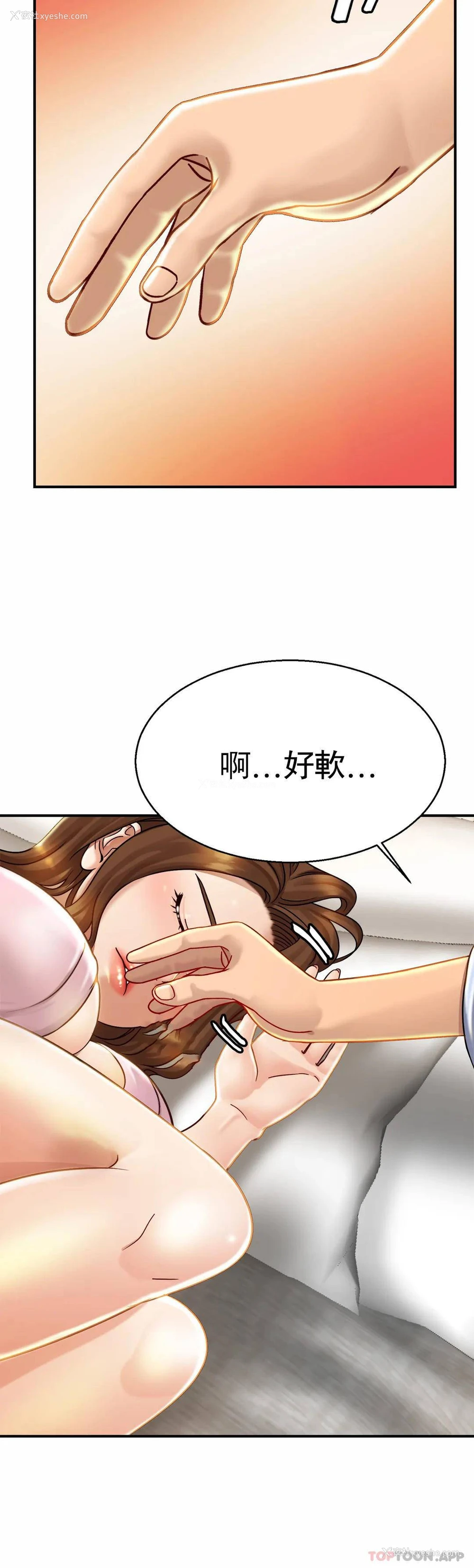 41P - 亲密的家庭