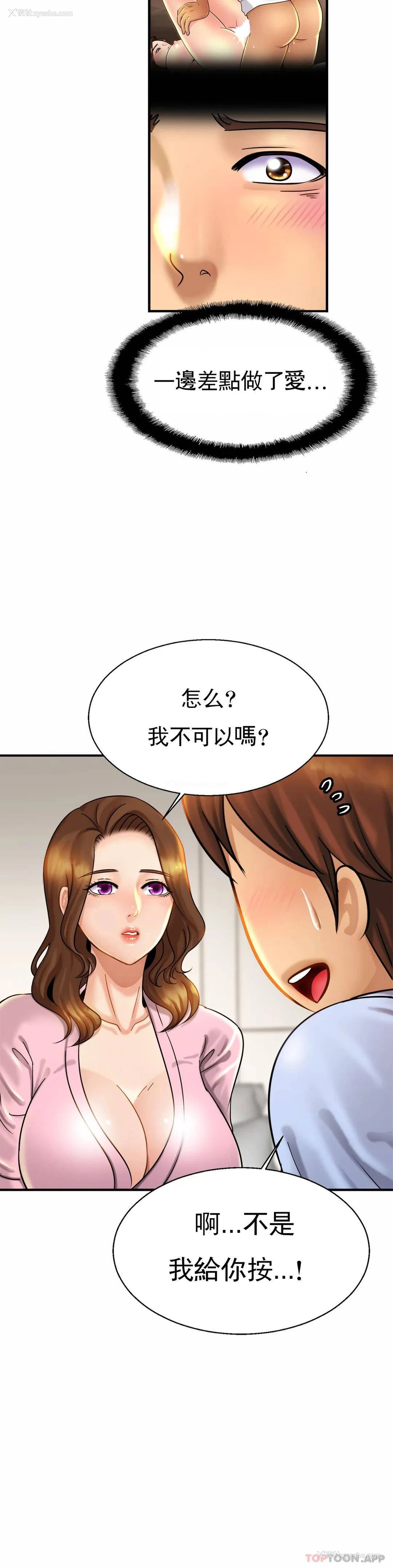 11P - 亲密的家庭