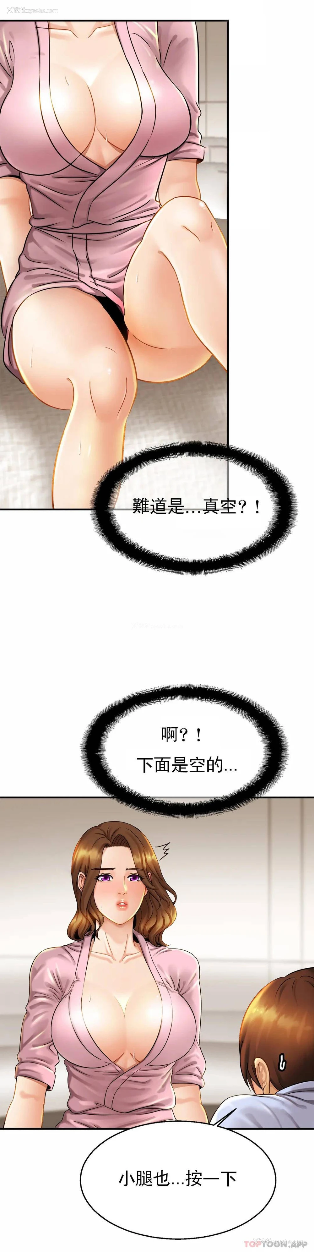 15P - 亲密的家庭