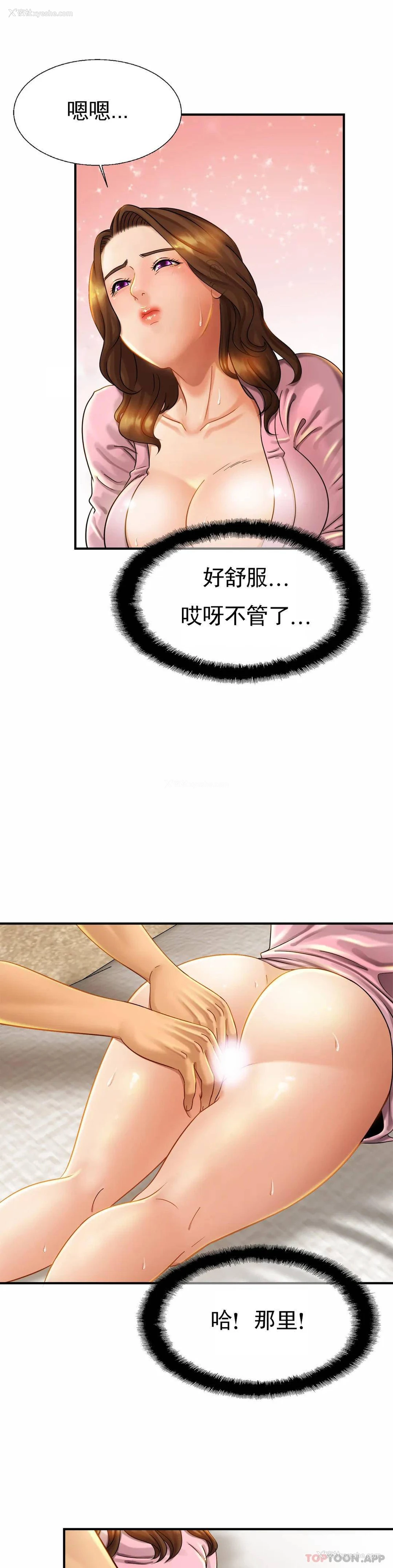 24P - 亲密的家庭