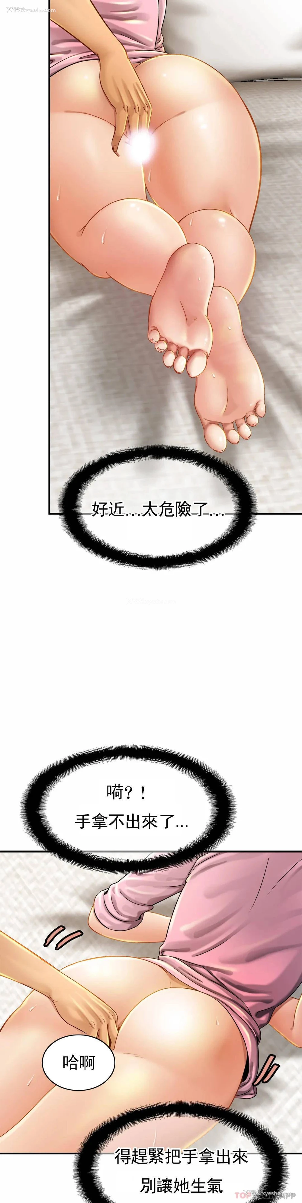 25P - 亲密的家庭