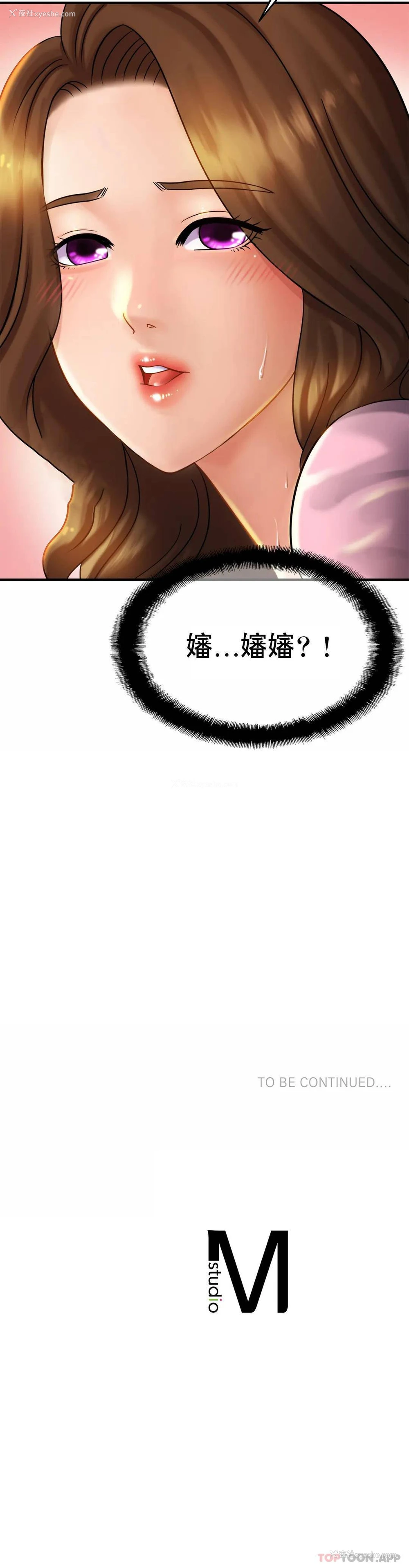 32P - 亲密的家庭