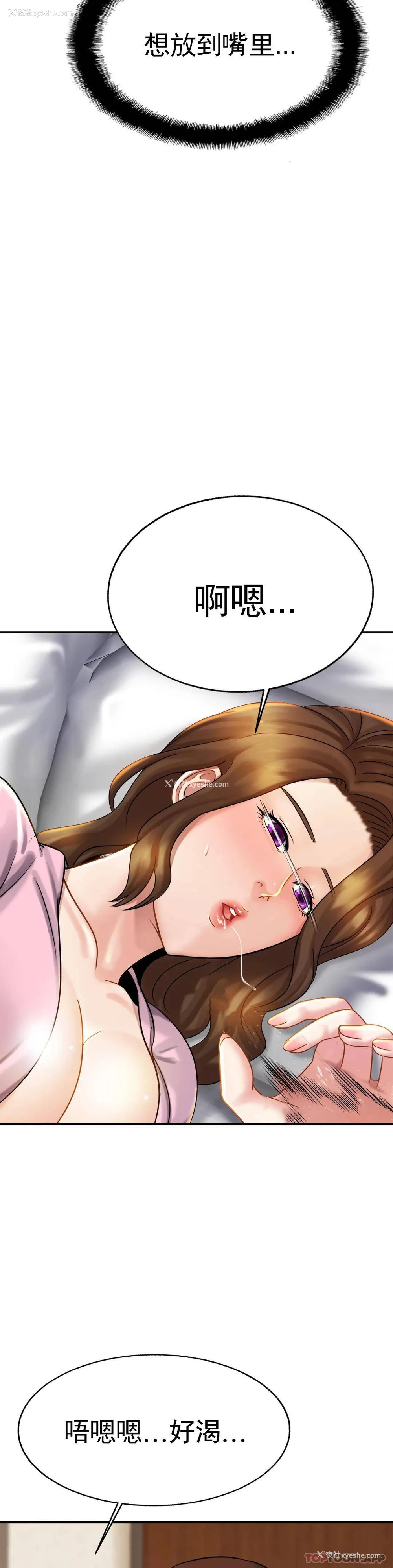 5P - 亲密的家庭