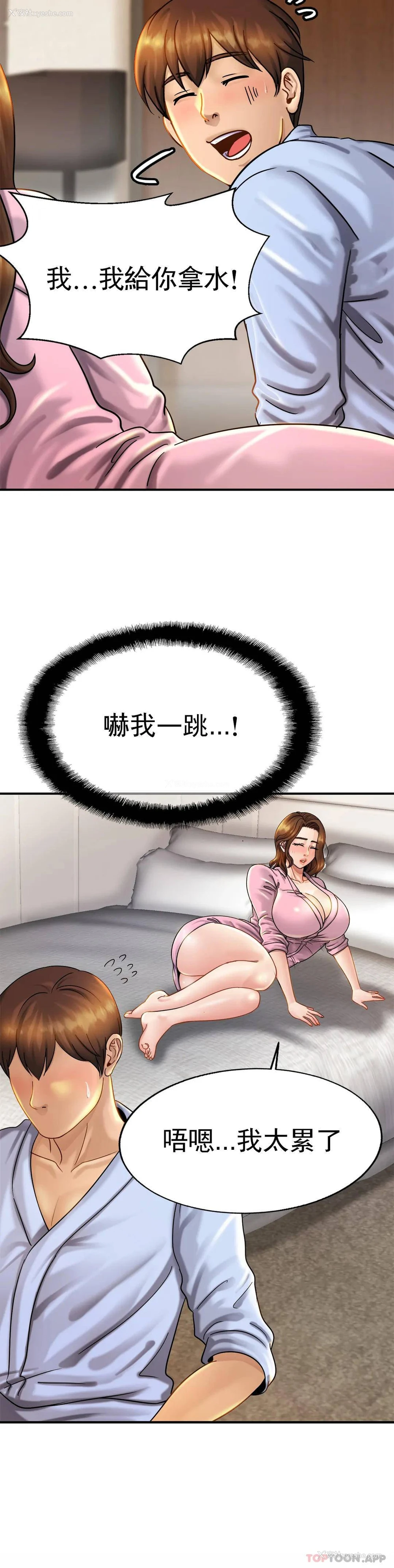 6P - 亲密的家庭